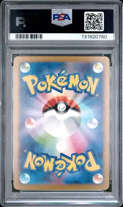 2024 POKEMON JPN SV5M-CYBER JUDGE SPECIAL ART RARE #093 IRON LEAVES EX PSA 10 - Image 2
