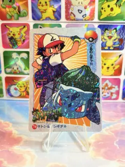 Pokemon Holo Bulbasaur Vintage Pocket Monsters Laundry Vending Machine Sticker - Image 1