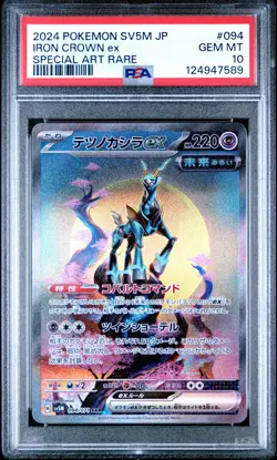 2024 POKEMON JPN SV5M-CYBER JUDGE SPECIAL ART RARE #094 IRON CROWN EX PSA 10 - Image 1