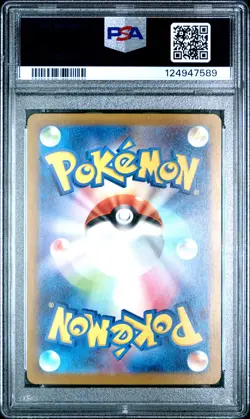 2024 POKEMON JPN SV5M-CYBER JUDGE SPECIAL ART RARE #094 IRON CROWN EX PSA 10 - Image 2