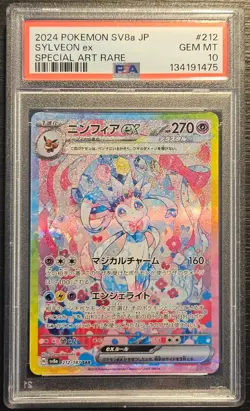 ⭐PSA 10 Sylveon ex SAR 212/187 ⭐ Japanese SV8a Terastal Fest 2024 Pokemon - Image 1