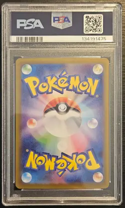 ⭐PSA 10 Sylveon ex SAR 212/187 ⭐ Japanese SV8a Terastal Fest 2024 Pokemon - Image 2