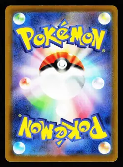 Squirtle 290 Promo Sword Shield 2022 Pokemon Japanese LP - Image 2