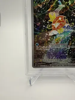 2023 Pokemon SV Paldea Evolved Magikarp Illustration Rare #203 PSA 10 - Image 5