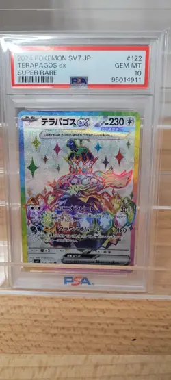 PSA 10 Pokemon Terapagos ex SR 122/102 Stellar Miracle sv7 2024 Japanese GEM MT - Image 1