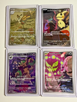 Pokemon Mega Dream ex - AR Card Lot- Spiritomb, Trevenant, Cutiefly, Mimikyu NM - Image 1