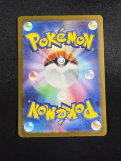 Pokemon Card TCG Japanese N's Zoroark EX 242/193 SAR Mega Dream - Image 2