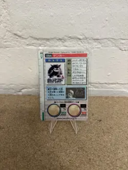 Pokemon Gengar Bandai Carddass Red Prism No.094 Holo Japanese Card 1996 - Image 2