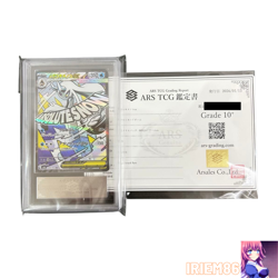 Mega Froslass ex 224/193 Japanese ARS10+ Pokemon Single Rare Official Pokemon TC - Image 1