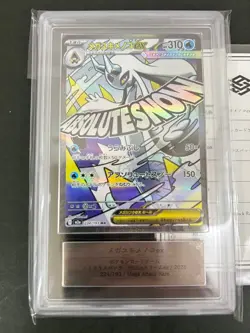 Mega Froslass ex 224/193 Japanese ARS10+ Pokemon Single Rare Official Pokemon TC - Image 2