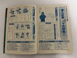 Pokemon 1998 Japanese Tamamushi University Magikarp Original Test Document - Image 2