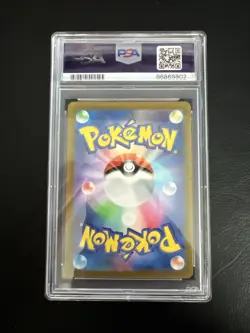 Pokemon Squirtle TCG 170/165 Japanese 151 PSA 10 Gem Mint - Image 2