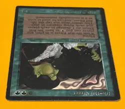 MTG IFH-BIFF EFREET Arabian Nights (OldManMTG 005-036) - Image 5