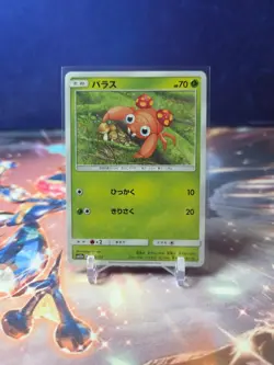 Pokemon TCG Japanese Paras 002/173 Tag Team GX All Stars sm12a - Image 1