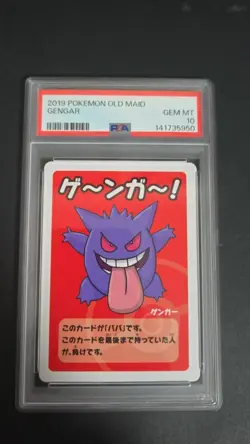 2019 POKEMON OLD MAID GENGAR PSA 10 - Image 1