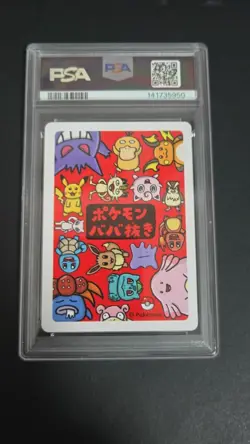 2019 POKEMON OLD MAID GENGAR PSA 10 - Image 2