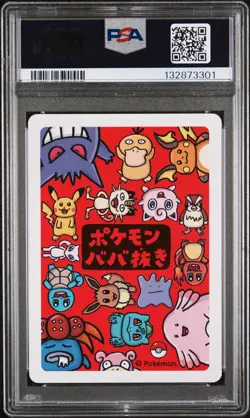 2019 POKEMON OLD MAID MEW PSA 10 - Image 2