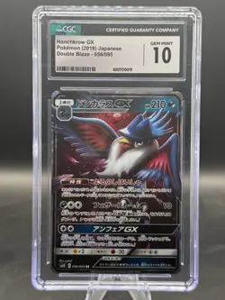 Honchkrow GX 056/095 - CGC Gem Mint 10 - Double Blaze - Pokemon TCG 2019 - Image 1