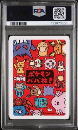 2019 POKEMON OLD MAID PIKACHU PSA 10 - Image 2