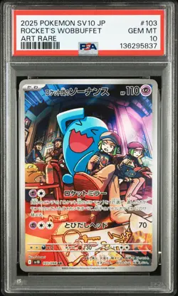 2025 POKEMON JPN SV10-GLORY OF TEAM ROCKET #103 TEAM ROCKET'S WOBBUFFET PSA 10 - Image 1