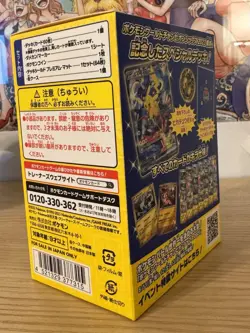 🌸Pikachu ex 001/030 Promo Pokemon World Championships 2023 Yokohama Box🌸🌸🌸 - Image 2