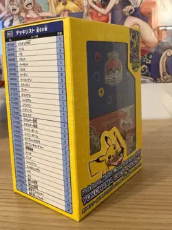 🌸Pikachu ex 001/030 Promo Pokemon World Championships 2023 Yokohama Box🌸🌸🌸 - Image 3
