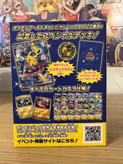 🌸Pikachu ex 001/030 Promo Pokemon World Championships 2023 Yokohama Box🌸🌸🌸 - Image 4
