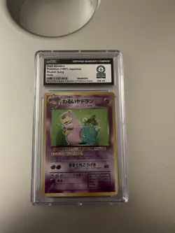 Pokemon Dark Slowbro Rocket Gang Japanese 1997 Holo Rare World Record - Image 1
