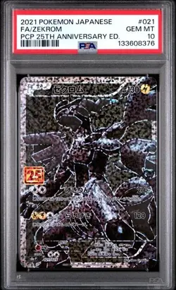 PSA 10 SET Reshiram 020 & Zekrom 021 25th Anniversary Japanese Pokemon US SELLER - Image 3