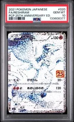 PSA 10 SET Reshiram 020 & Zekrom 021 25th Anniversary Japanese Pokemon US SELLER - Image 5