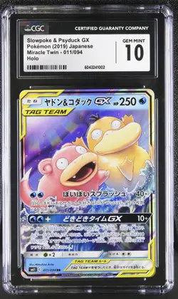 Pokemon Japanese Slowpoke & Psyduck GX 011/094 CGC Gem Mint 10 Miracle Twin sm11 - Image 1