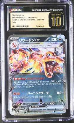 Pokemon Japanese Charizard ex 066/108 CGC Pristine 10 Ruler of the Black Flame - Image 1