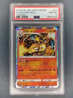 2018 Pokemon Japanese Charizard #13 Rare Holo PSA GEM MINT 10 - Image 1
