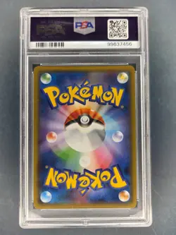 2018 Pokemon Japanese Charizard #13 Rare Holo PSA GEM MINT 10 - Image 2