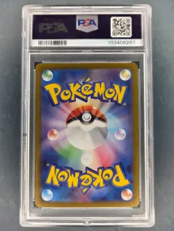 2024 Pokemon Japanese Drayton #229 SAR PSA GEM MINT 10 - Image 2