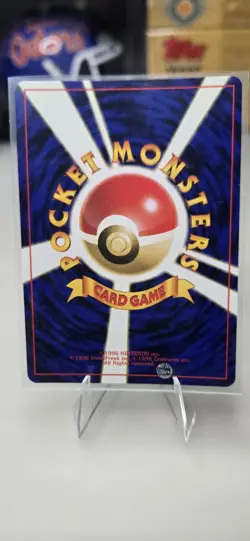 1997 Vintage Pokemon Japanese Mystery of the Fossils- Lapras No 131 Holo RARE NM - Image 2