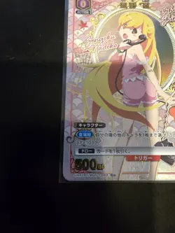 UNION ARENA UA42BT/MGS 1-043 Oshino Shinobu U Parallel - Image 2