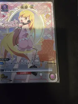 UNION ARENA UA42BT/MGS 1-043 Oshino Shinobu U Parallel - Image 3