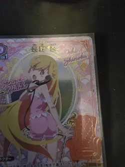 UNION ARENA UA42BT/MGS 1-043 Oshino Shinobu U Parallel - Image 4