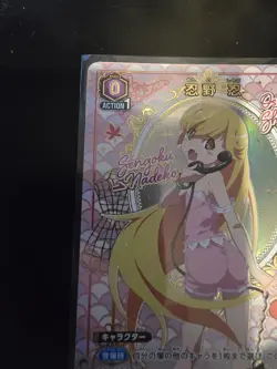 UNION ARENA UA42BT/MGS 1-043 Oshino Shinobu U Parallel - Image 5