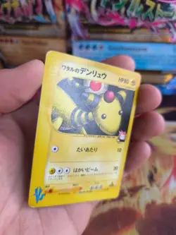 Pokemon Karte Card Lance's Ampharos VS Set 1. Edition Wotc japanese LP - Image 3