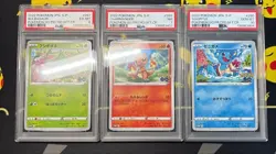 [PSA serial number] Pokemon GO promo Bulbasaur Charmander Squirtle - Image 1