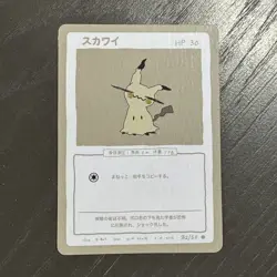 Wrenny Moo Set 1 Pokemon Fan Art Card Mimikyu 32/50 Rare w/ Bonus Pika Surprise - Image 1