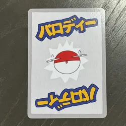 Wrenny Moo Set 1 Pokemon Fan Art Card Mimikyu 32/50 Rare w/ Bonus Pika Surprise - Image 2