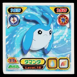 Mantyke 2007 Amada Hyper Sticker Pokemon Japanese Moderately Played - Image 1