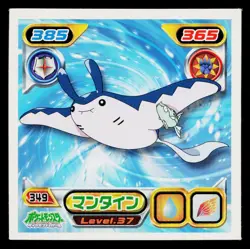 Mantine 2007 Amada Hyper Sticker Pokemon Japanese Near Mint - Image 1