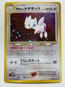 Light Togetic Pokemon Card No. 176 Neo Destiny 4 Japanese Nintendo Holo F/S - Image 1