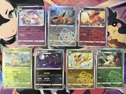 Pokemon TCG Chinese Gem Pack 2 Masterball Eeveelution Card Lot Of 7 All NM - Image 2