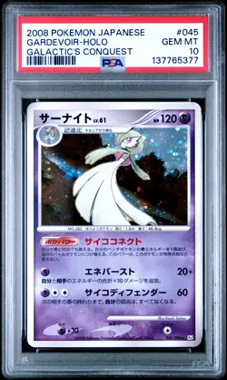 Japanese Pokemon Gardevoir-Holo 045/096 Galactic's Conquest PSA 10 - Image 1
