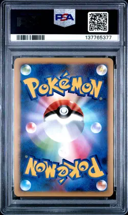 Japanese Pokemon Gardevoir-Holo 045/096 Galactic's Conquest PSA 10 - Image 2